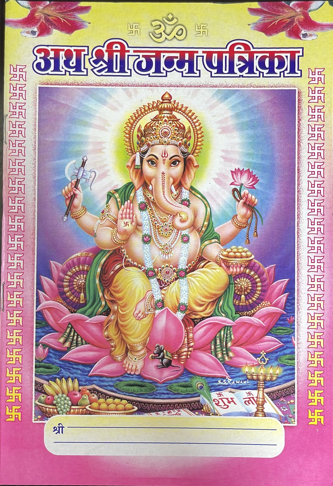 diwali