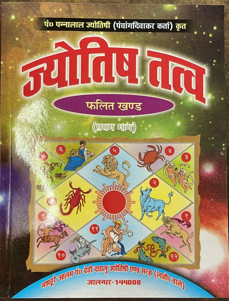 diwali