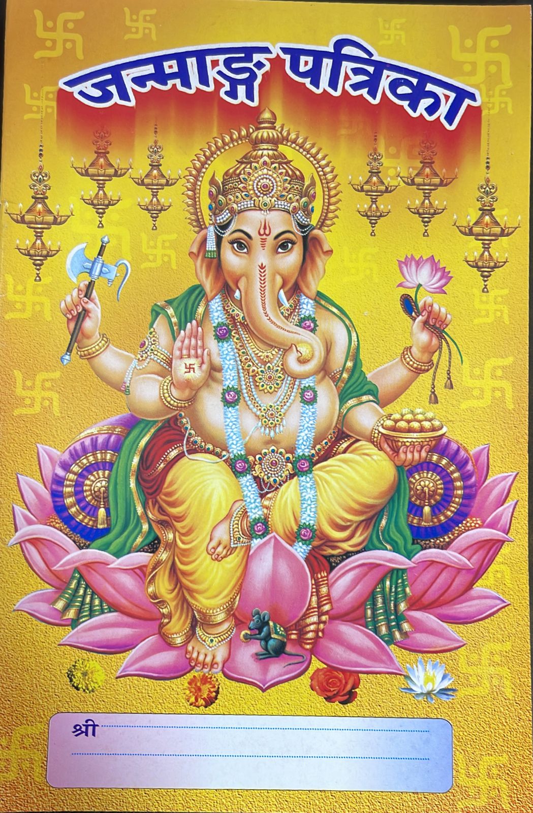diwali