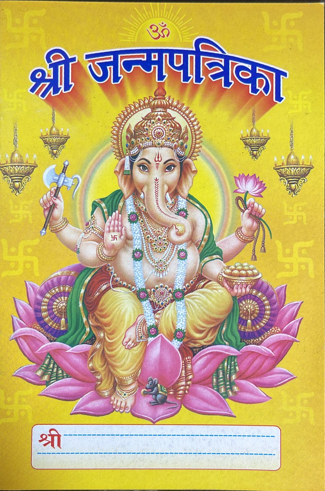 diwali