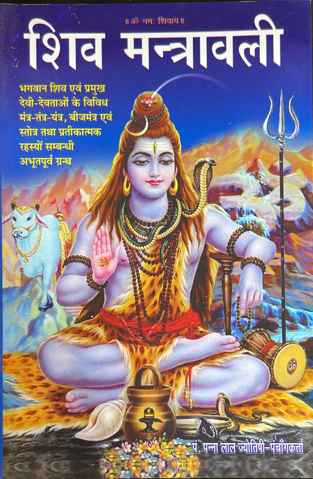 diwali