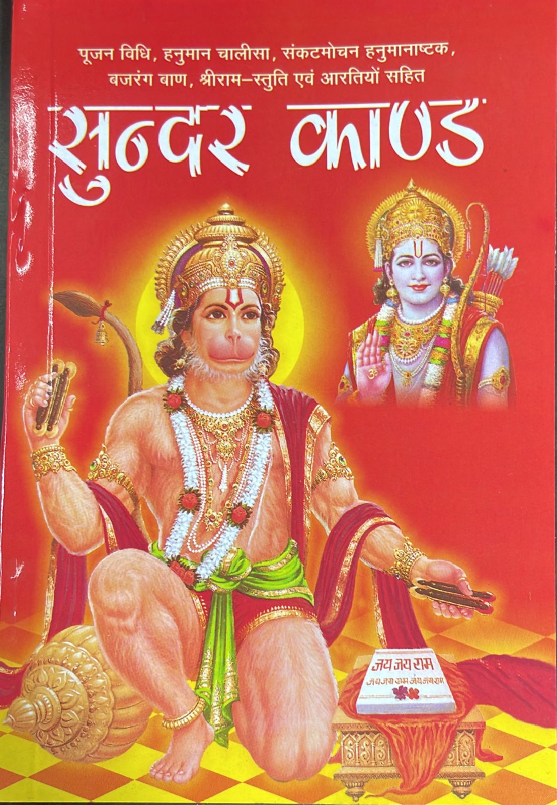 diwali