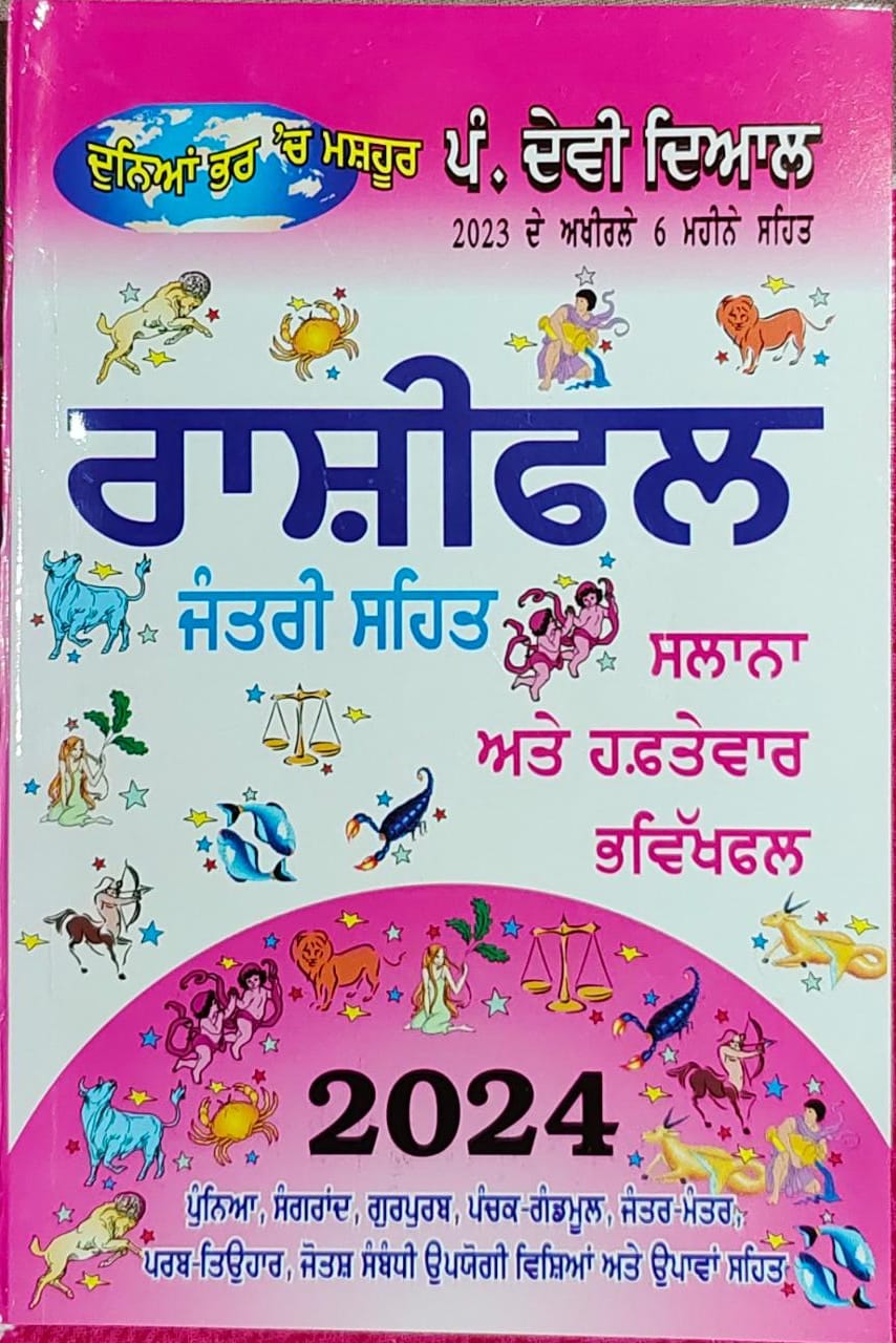 diwali