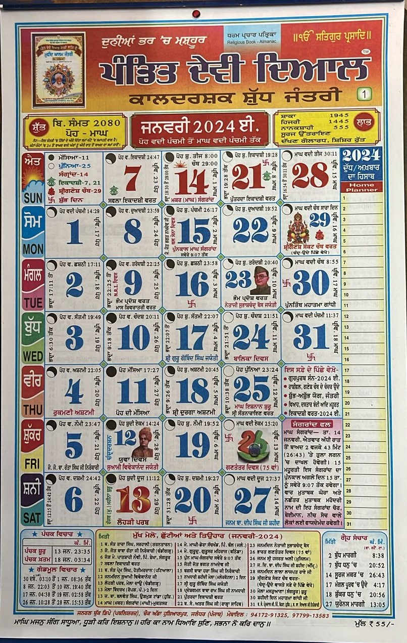 diwali