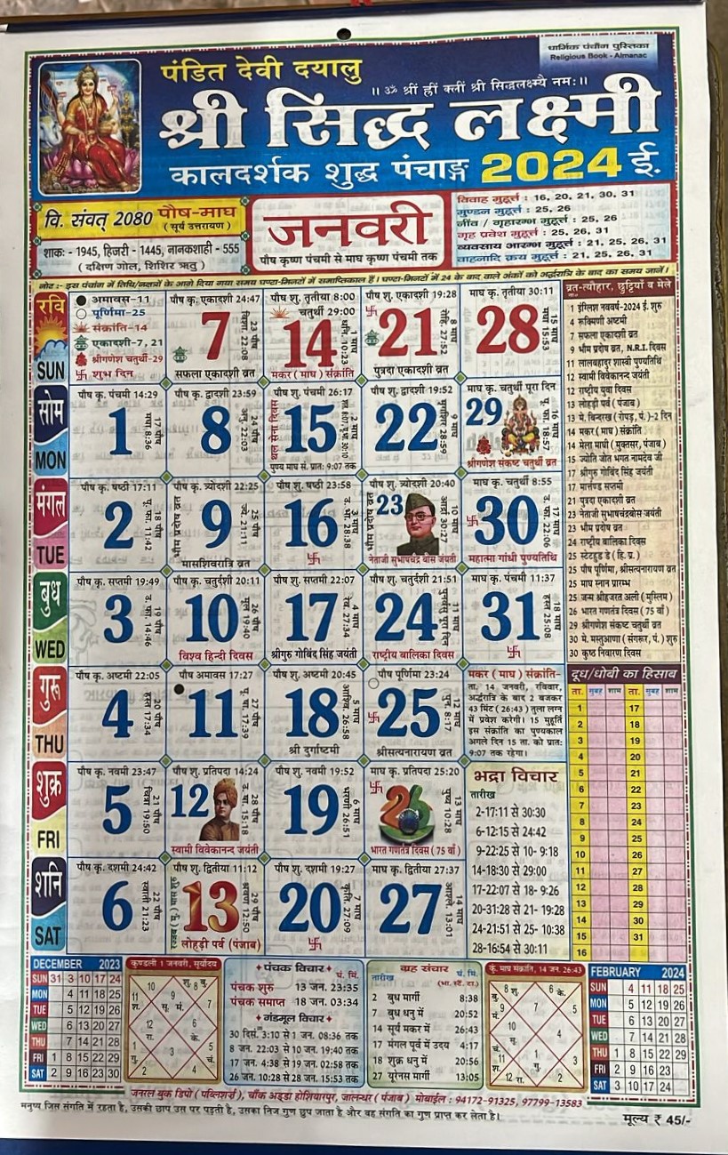 diwali